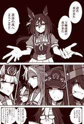 534873 B
