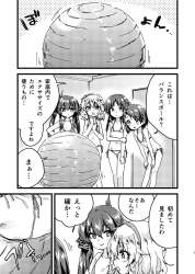 354459 B