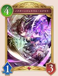 579684 B
