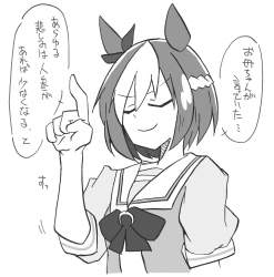 448609 B