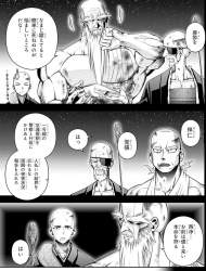 652496 B
