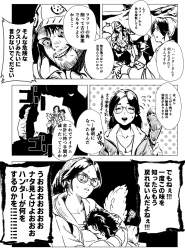 732052 B