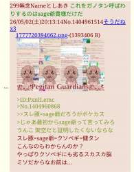 251251 B