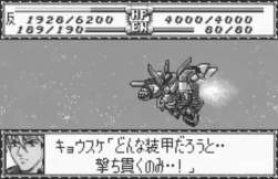 3650889 B