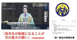 311485 B