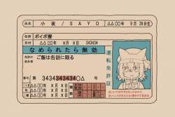 114288 B