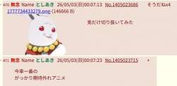 41909 B