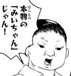 87548 B