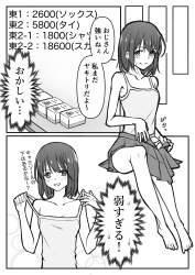 396111 B