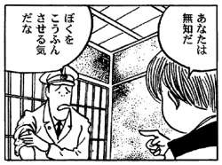 60452 B