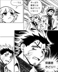 1386071 B