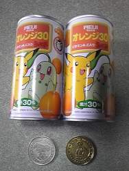 61165 B
