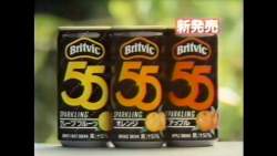 67535 B