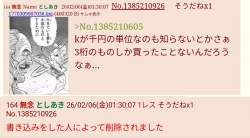 176175 B