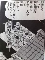 78426 B