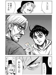 193479 B