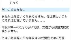 7053862 B