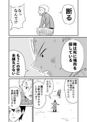 75086 B