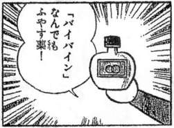 65402 B