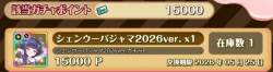161173 B