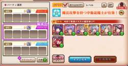 1549080 B