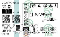729901 B