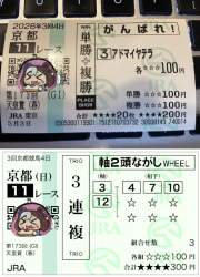 716609 B
