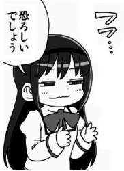 79660 B