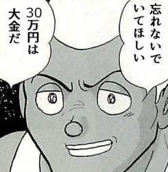 47378 B