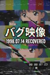 2122860 B
