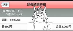 713245 B