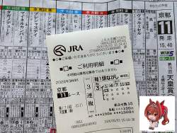 4877296 B
