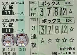 646287 B