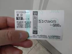 2980133 B
