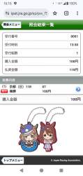 386891 B