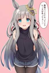 544391 B