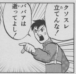 407742 B