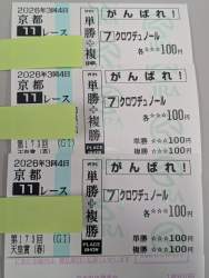 2104449 B