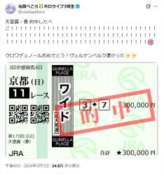 133818 B