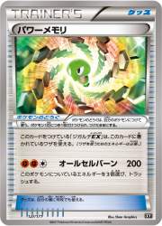 207138 B