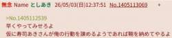 86916 B
