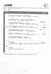 342204 B