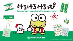 245333 B