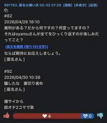 174769 B