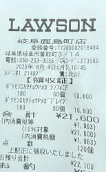 260960 B