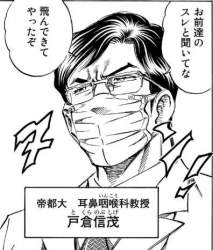 35543 B