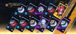 2556850 B