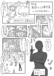569058 B