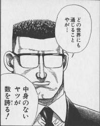 28969 B