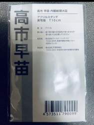 181306 B